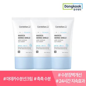 [동국제약] 센텔리안24 마데카 더마 쉴드 세이프 수분 선크림 50ml(SPF50+) 3개 24H자외선차단제 수분보습
