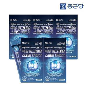 갤러리아_종근당 액상 마그네슘 스피드 이뮨샷 15포 5박스