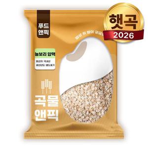 곡물앤픽 26년산 국산 늘보리 압맥 5kg 납작보리 누른보리 늘보리쌀