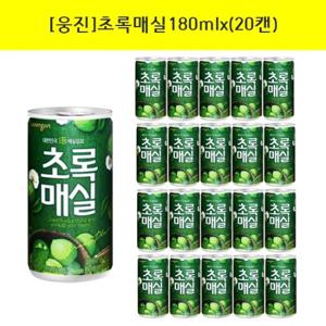 [웅진]초록매실180mlx(20캔)