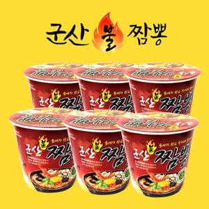 [군산짬뽕맛집] 군산불짬뽕컵면 82gx6개