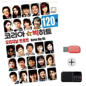 [OFL22913]코리아 빅히트 오리지날 효도라디오 세트