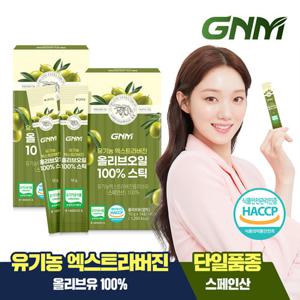 GNM 유기농 엑스트라버진 올리브오일 100% 스틱 14포 x 2박스