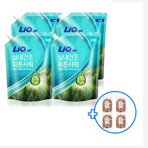리큐 실내건조 피톤샤워 2.1L 4개 + 르샤트라 섬유유연제 200ml*4개 증정