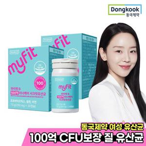 [동국제약] 마이핏 100억 질유래 특허 이너케어 시크릿 유산균 30캡슐 2박스