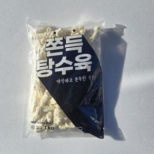 그린푸드 쫀득 탕수육 1kg