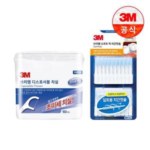 [3M]싱글라인 치실 150 개입+소프트 치간 칫솔 60개입