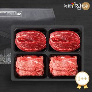 [냉장][농협안심한우]1++ 불고기+불고기+국거리+국거리 / 각300gx4팩 총1.2kg