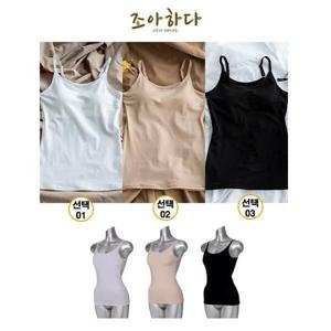 [조아하다]무형광 면 브라탑 단품 (끈형)