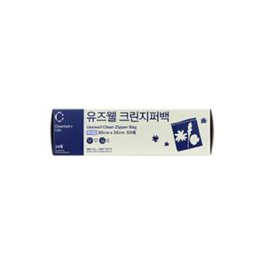 유즈웰 크린지퍼백 30cmⅹ35cm_50매