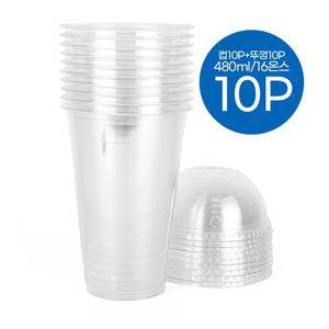 10P 투명 PET 아이스컵 480ml 16온스 뚜껑세트 테이크아웃컵 얼음컵 일회용컵 플라스틱컵 커피컵 PET컵