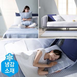 [지나송]올드리 접촉냉감 삼중직 침구세트(K)가방포장