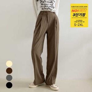포인 / 3기장 하리 원핀턱 슬랙스 4col 깔끔핏 S 2XL