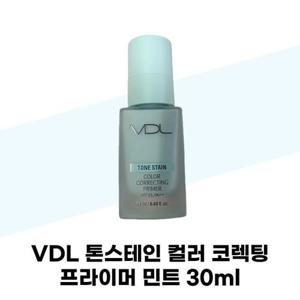 [VDL] VDL 톤스테인 컬러 코렉팅 프라이머 민트 30ml 1개
