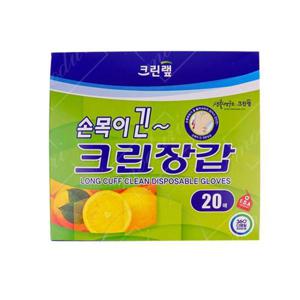 위생장갑 손목길이 크린장갑20매 손목긴일회용장갑 위생비닐장갑 WFKRCIB