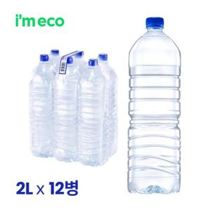아임에코 가벼운샘 무라벨 생수 2L 12병