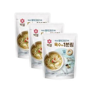 [CJ제일제당]백설 멸치디포리가득 육수에는 1분링 80g x3개(총60입)
