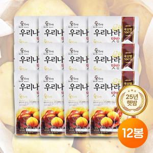 25년 햇밤으로 만든 밤뜨래 우리나라 맛밤 12봉