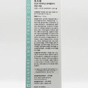 토소웅 SOS 타이트닝 포어클리닉 모공 크림 50ml(SH)