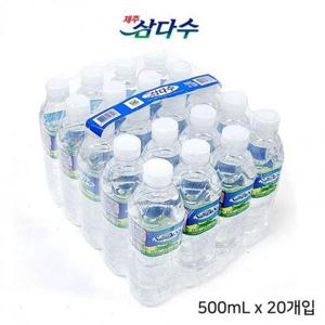 제주 삼다수 500mlX20개입 화산암반수 생수