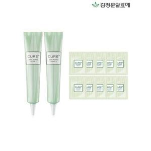 [김정문알로에]큐어 안티에이징크림s 튜브 키트 총80g(튜브2개+파우치10개 구성)