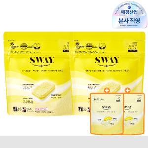 스웨이 식기세척기 타블렛 세제 (베이킹소다X구연산소다) 8gX55입, 2개 +액체캡슐 8g 6입*2개 증정