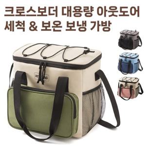 ★적립＆적립금사용가능★ 프리미엄 대용량 크로스더 보온보냉백