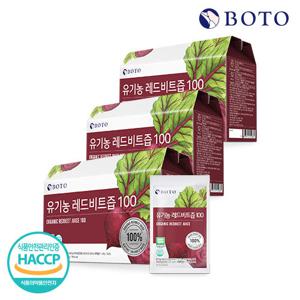 [보뚜] 유기농 레드비트즙 90ml 30포 3박스 (90포)