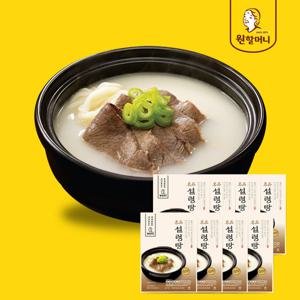 원할머니 명품설렁탕 600g 8팩