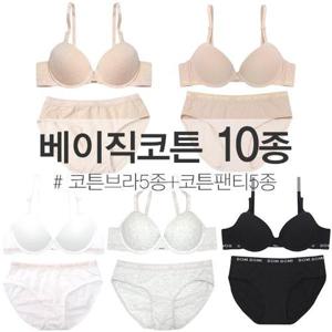 [제이코튼]베이직코튼 10종세트 고등학생속옷 학생속옷_P060677