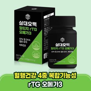[뉴트리커먼] 삼대오백 RTG 오메가3 혈행개선