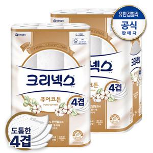 [유한킴벌리][4겹신상]크리넥스 4겹 퓨어코튼 롤화장지 25M-30롤X2팩