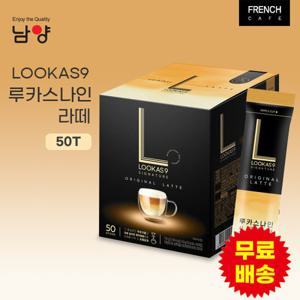 [남양유업] 루카스나인 라떼 50T
