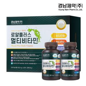 [경남제약] 로얄플러스 멀티비타민 60정x2병(4개월분)