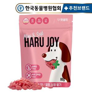 펫생각 미니말랑 딸기 강아지 간식 약 300알 저칼로리 간식