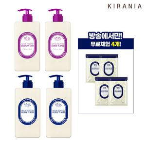 [기본구성][키라니아] 데오 드 퍼퓸 바디워시 기본패키지 4개(빠르펭드레브2개+엘리벨르2개) + 무료체험 4개