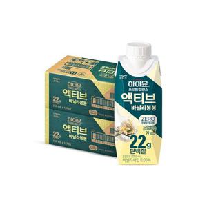 하이뮨 프로틴 밸런스 액티브 22g 바닐라봉봉 ZERO (250mlx18입) 2박스