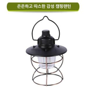 텐트 캠핑랜턴 랜턴 LED랜턴 조명 캠핑전등 P.P 테이블램프 WFJLZN5