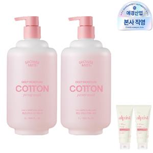 샤워메이트 딥모이스처 코튼 클린솝 바디워시 1L, 2개 +알피스트 모이스춰 클렌징폼 180ml 증정, 2개