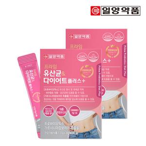 [일양약품] 프라임 유산균 앤 다이어트 30포 2박스 / 모유유래 유산균 가르시니아