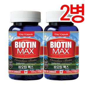 통라이프-비오틴맥스(콜라겐+맥주효모)-2개월-2병