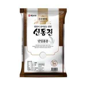 밥선생 신동진쌀 5kg 상등급 쌀알이 굵은 품종