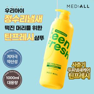 메디올 지성두피케어 틴프레시 샴푸 1000ml /청소년샴푸/약산성샴푸