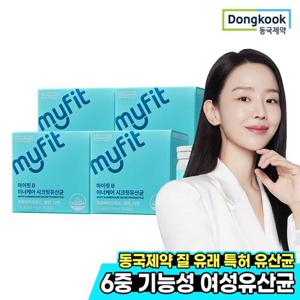[동국제약] 마이핏 질 유래 특허 50억 6중 기능성 이너케어 시크릿 유산균 30캡슐 4박스