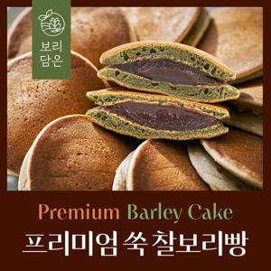 [신세계]보리담은 쑥 찰보리빵 50개입