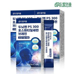 드림이음 두뇌엔 PS 300 포스파티딜세린 브레인 3박스