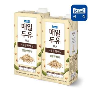 [매일유업]매일두유 99.9 식물성단백질 950ml 12팩/두유/음료/음료수