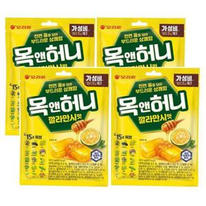 오리온 목앤허니 깔라만시맛 캔디 101.5g x 4개