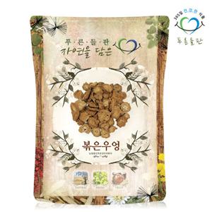 [푸른들판] 국내산 볶은 우엉 500gx1봉 볶음 말린 순수 건우엉 뿌리 차
