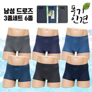 이라인 풍기인견 남성속옷 드로즈 균일가 6종 빅사이즈 (~110)